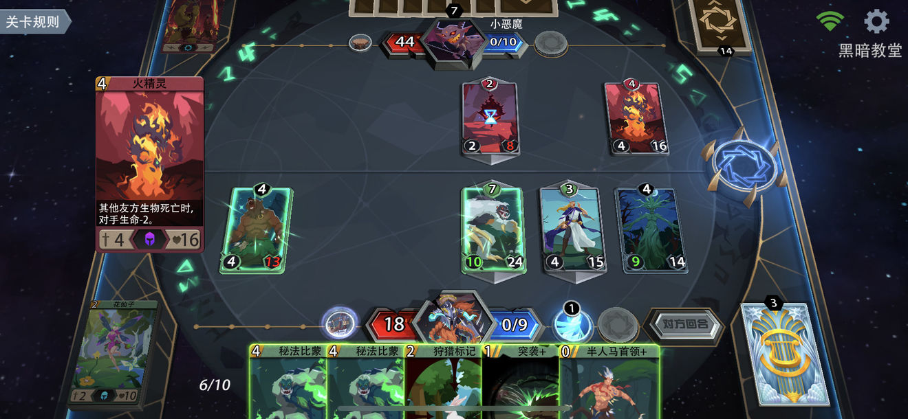 恶魔秘境世界第二章怎么玩？恶魔秘境世界第二章玩法攻略