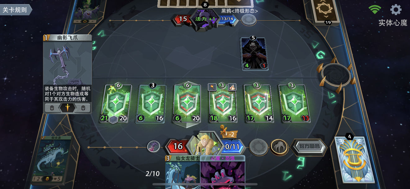 恶魔秘境世界第二章怎么玩？恶魔秘境世界第二章玩法攻略