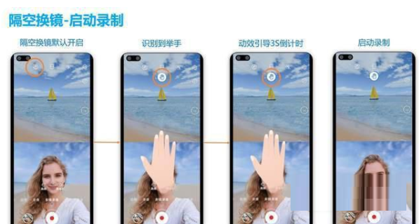 荣耀60如何隔空换镜?荣耀60隔空换镜步骤一览