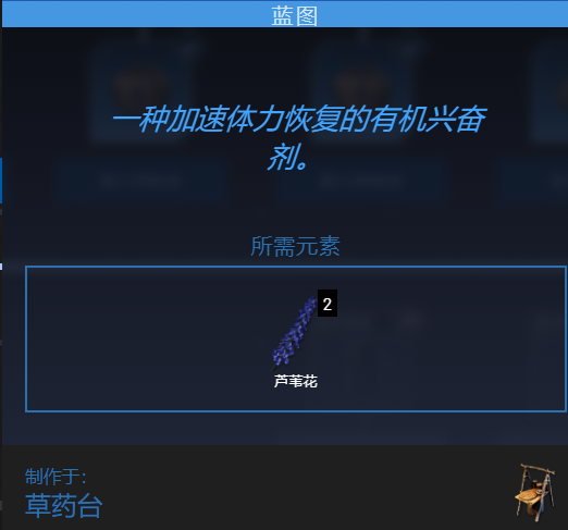翼星求生如何恢复耐力？翼星求生耐力恢复方法介绍