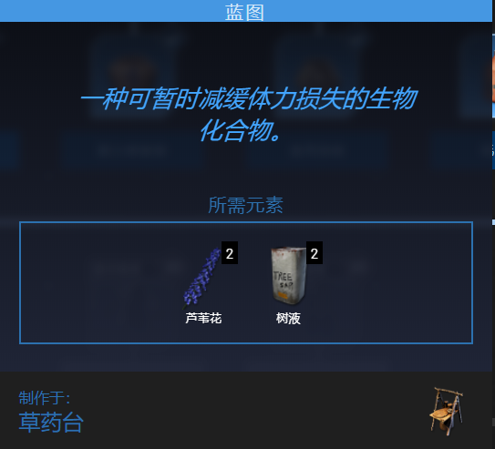 翼星求生如何恢复耐力？翼星求生耐力恢复方法介绍