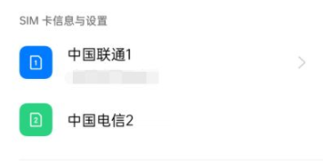 oppoK9X手机5G网络如何开启?oppoK9X手机5G网络的开启方法