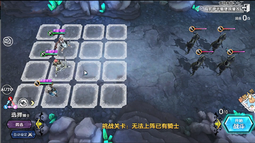 苍之骑士团2解密试炼幕天剑雨怎么玩？苍之骑士团2解密试炼幕天剑雨玩法攻略