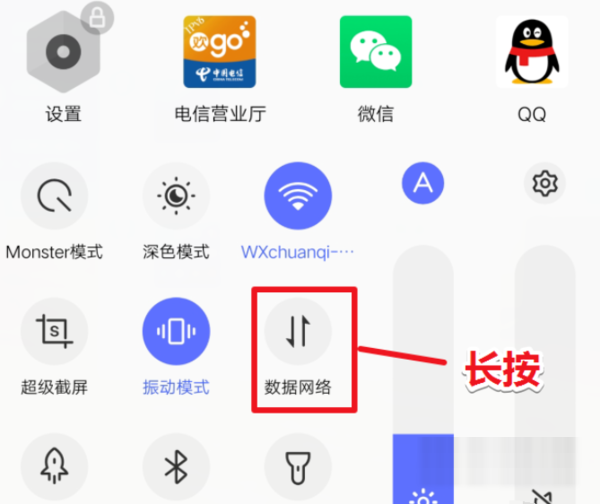 iQOONeo5s如何打开5G?iQOONeo5s打开5G的方法