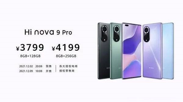 Hinova9Pro有多重?Hinova9Pro重量介绍