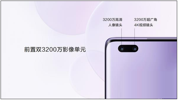 hinova9pro前置摄像头怎么样?hinova9pro前置摄像头介绍