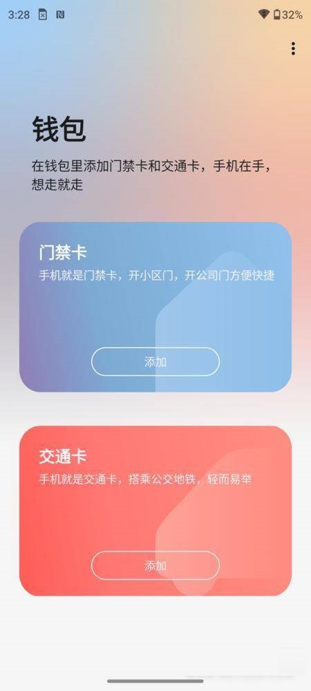 摩托罗拉edgex30的MyUI3.0系统好不好?摩托罗拉edgex30的MyUI3.0系统介绍
