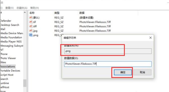 Win11照片查看器如何设置？Win11照片查看器设置方法