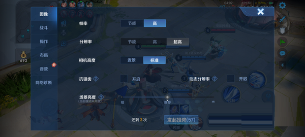 摩托罗拉edgex30发热严不严重?摩托罗拉edgex30发热介绍