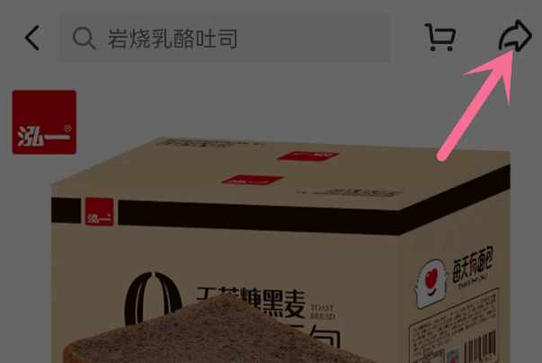 抖音如何分享商品给好友?抖音发送好友抖音码操作介绍