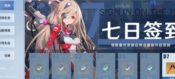 幻塔原能针剂如何获取？幻塔原能针剂获取方法