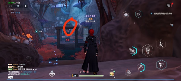 幻塔遗迹D01怎么过？幻塔遗迹D01通关方法