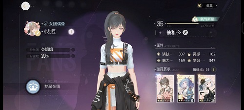 绝对演绎维也纳的来信第三部怎么过？绝对演绎维也纳的来信第三部通关方法