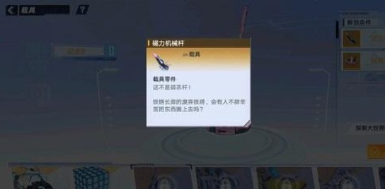 幻塔四鼠兄弟怎么样？幻塔四鼠兄弟掉落概率一览