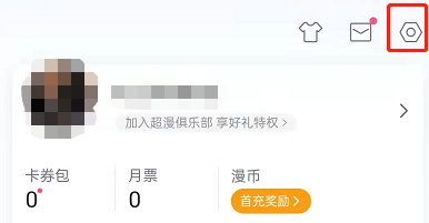 哔哩哔哩漫画怎么关闭通知提醒？哔哩哔哩漫画屏蔽消息推送方法一览