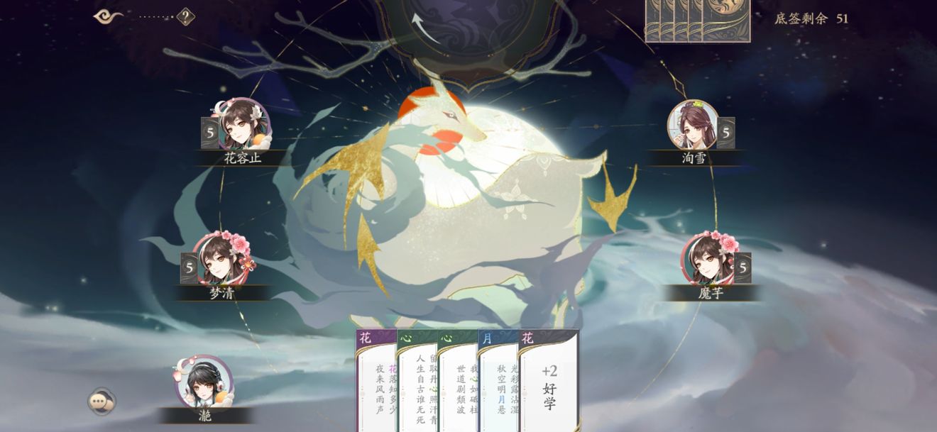 花亦山心之月飞花令怎么玩？花亦山心之月飞花令玩法攻略