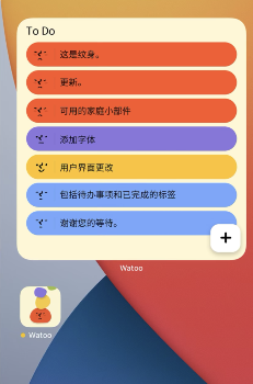 watoo怎么添加到桌面？watoo添加到桌面步骤介绍