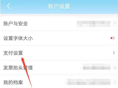京东如何关闭虚拟资产验证?京东关闭虚拟资产验证的方法