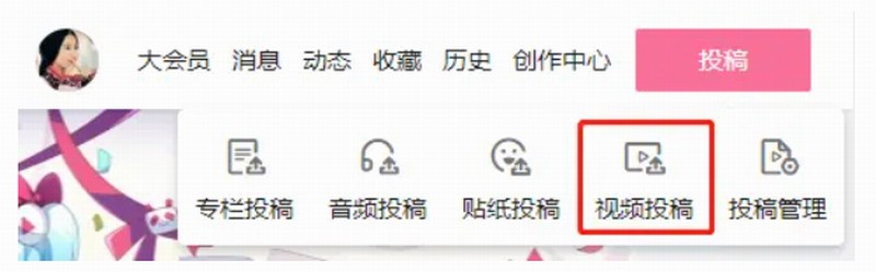 B站正式迈入8K超高清时代