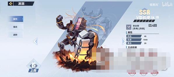 幻塔V型机甲如何获取？幻塔V型机甲获取方法