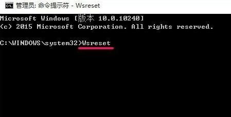 Win11微软商店打不开怎么办?win11商店无法加载修复教程