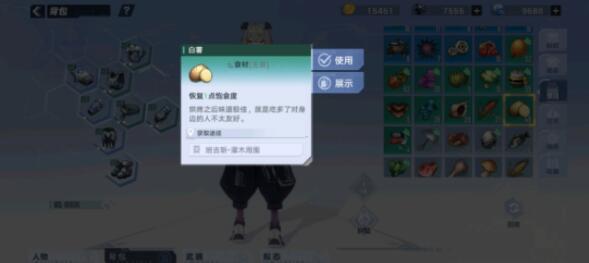 幻塔白鲸岛咖啡支线任务怎么触发？幻塔白鲸岛咖啡支线任务触发攻略