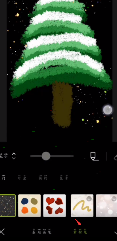 醒图怎么画圣诞树?醒图画圣诞树教程