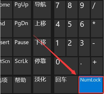 Windows11键盘无反应怎么解决？Windows11恢复失灵键盘按键方法介绍