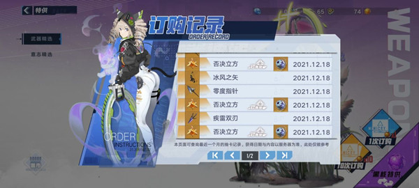 幻塔抽卡bug是怎么回事?幻塔抽卡bug处理补偿公告