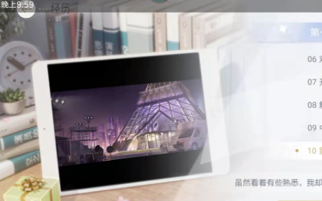 绝对演绎女王的新衣怎么获得？绝对演绎女王的新衣获得攻略