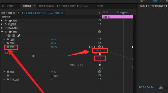 pr怎么添加进度条效果？pr视频制作字幕进度条步骤介绍