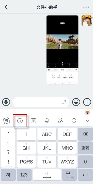 搜狗输入法斗图模式在哪里打开？搜狗输入法斗图模式打开方法