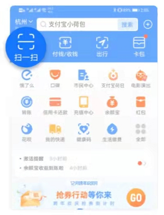 支付宝小荷包怎么增加成员?支付宝小荷包邀请好友加入方法