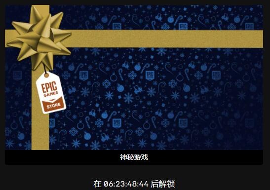 Epic喜加二:《神陨:挑战者版》和《监狱建筑师》免费领取