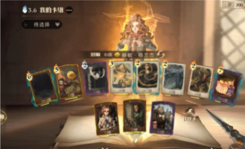 哈利波特：魔法觉醒赫敏雷火卡组如何搭配？哈利波特：魔法觉醒赫敏雷火卡组搭配攻略