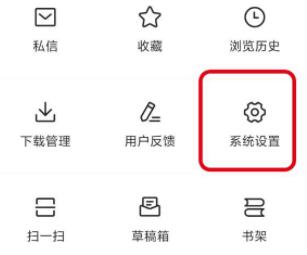 ios15今日头条推送没有声音怎么办?ios15今日头条推送没有声音的解决方法