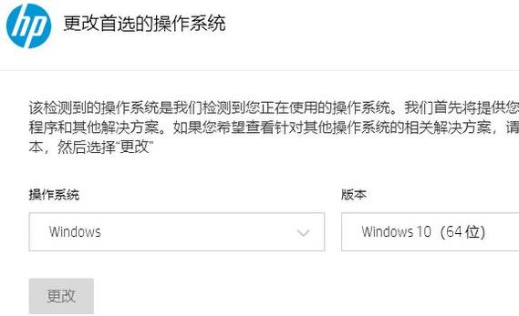 惠普驱动常见问题有哪些？惠普驱动常见问题解决办法