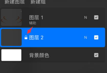 procreate pocket怎么锁定图层?procreate pocket锁定图层步骤介绍