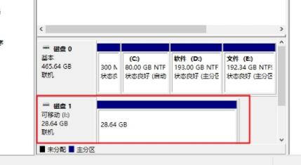 u盘驱动器怎么恢复普通u盘？u盘驱动器恢复普通u盘方法