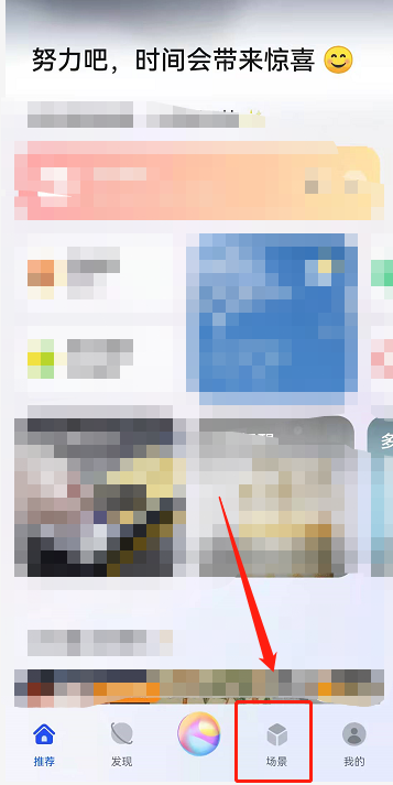 华为手机充电小精灵怎么关闭？华为控制中心充电小精灵删除方法