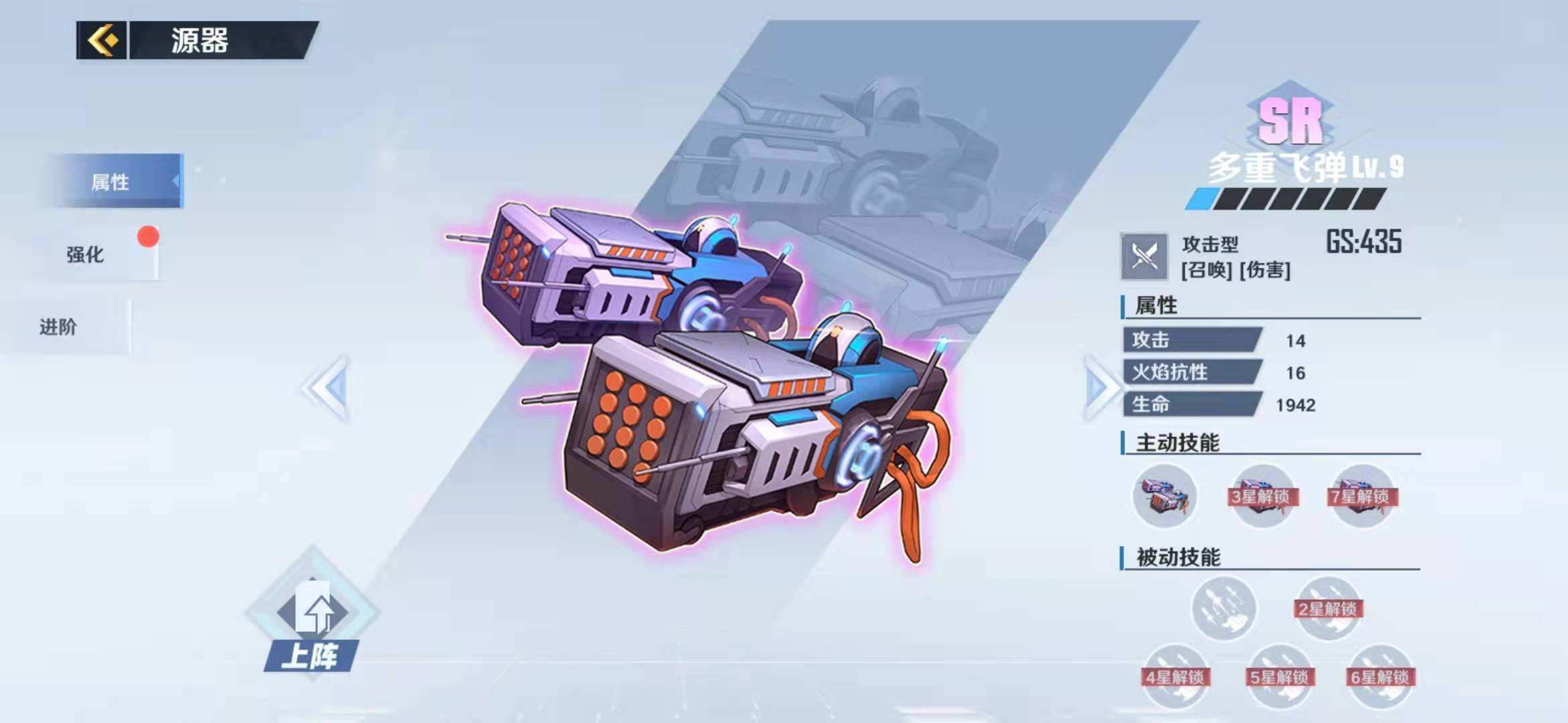 幻塔多重飞弹如何获取？幻塔多重飞弹获取方法