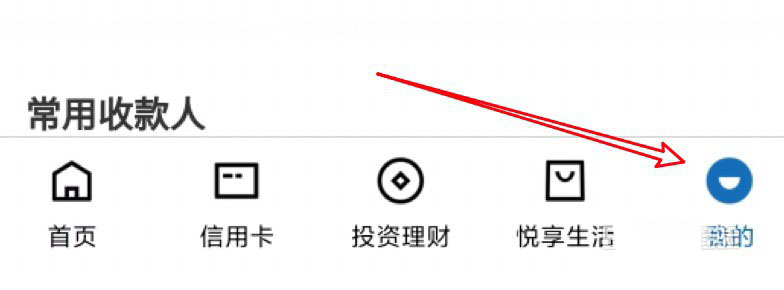 建行怎么设置单笔限额？建行设置单笔限额操作步骤