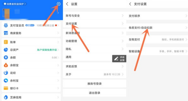 轻颜相机在哪里取消VIP续费?轻颜相机关闭自动续费操作一览