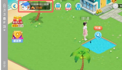 淘宝家园系统如何销毁?淘宝家园系统销毁的方法