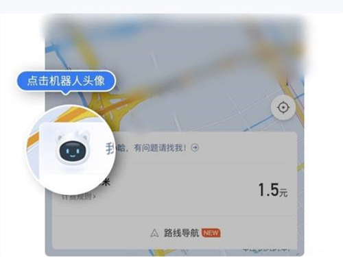 哈罗单车忘了锁车怎么结束订单?哈罗单车忘了锁车关锁方法