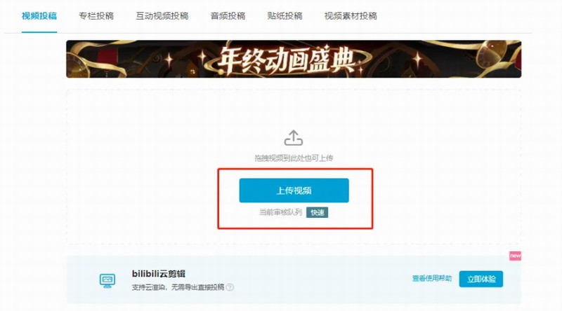 B站正式迈入8K超高清时代