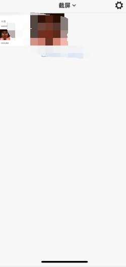 picsew怎么导出切片?picsew导出切片步骤介绍