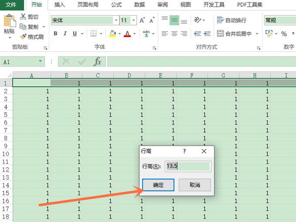 excel单倍行距在哪里设置?excel设置单倍行距教程