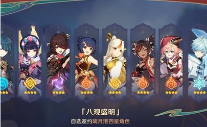 原神新角色云堇怎么免费获取?原神新角色云堇免费获取方法