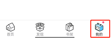 哔哩哔哩漫画怎么设置青少年模式?哔哩哔哩漫画切换儿童模式方法介绍